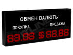 Табло курсов валют ITLINE ТВ-B31