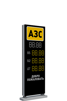 Стела АЗС высотой 4.2 м Стела АЗС высотой 4.2 м