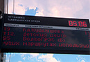 В Волгограде на остановках подключают информационные табло