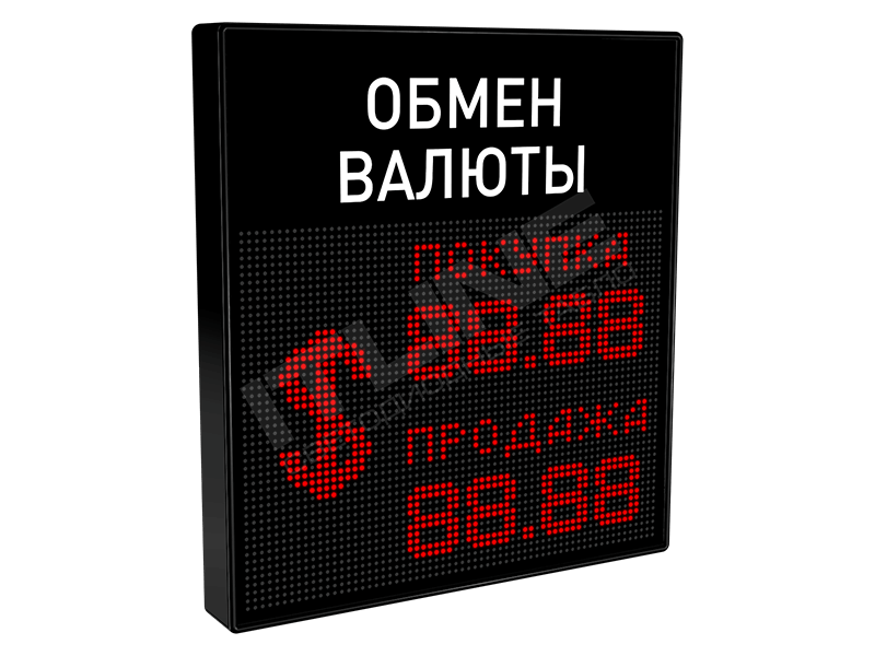 Универсальное табло курсов валют для улицы ТВ-B23