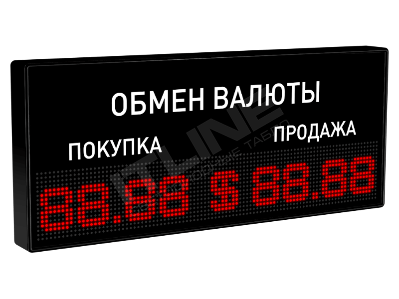 Универсальное табло курсов валют для улицы ITLINE ТВ-B31