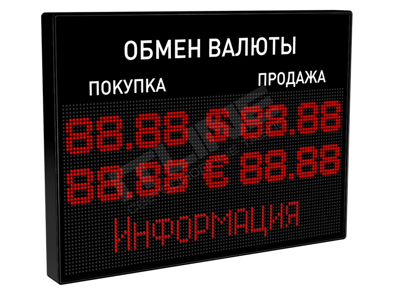 Табло курсов валют ITLINE ТВ-B33