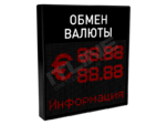 Табло курсов валют ITLINE ТВ-B23v2
