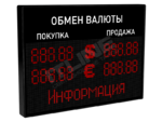 Табло курсов валют ТВ-B33v4