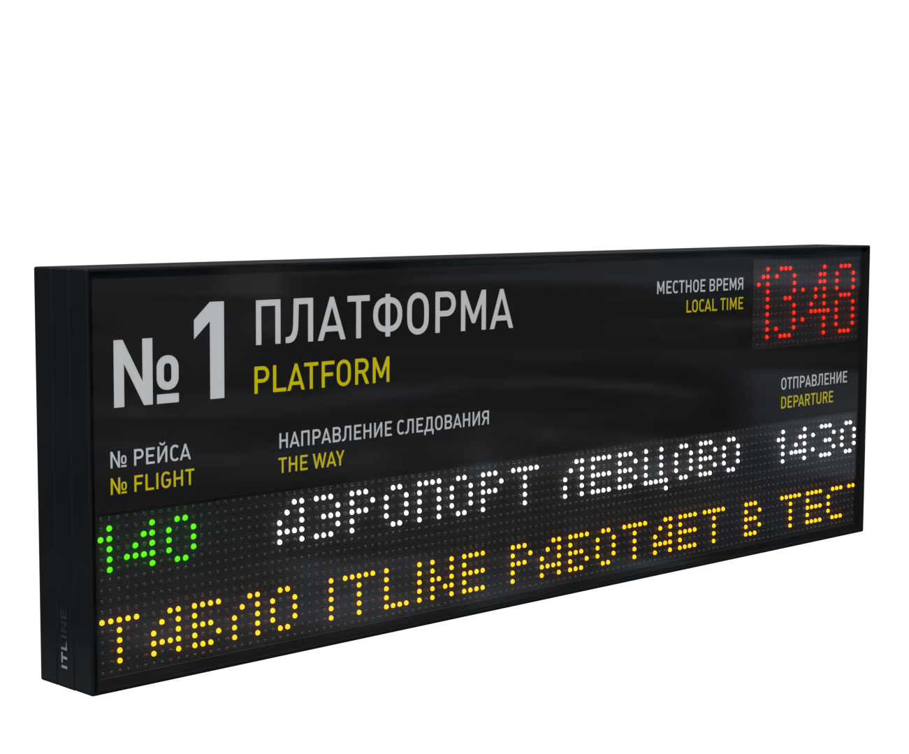 Платформенное табло ITLINE ТА-128x2, купить с доставкой от ITLINE