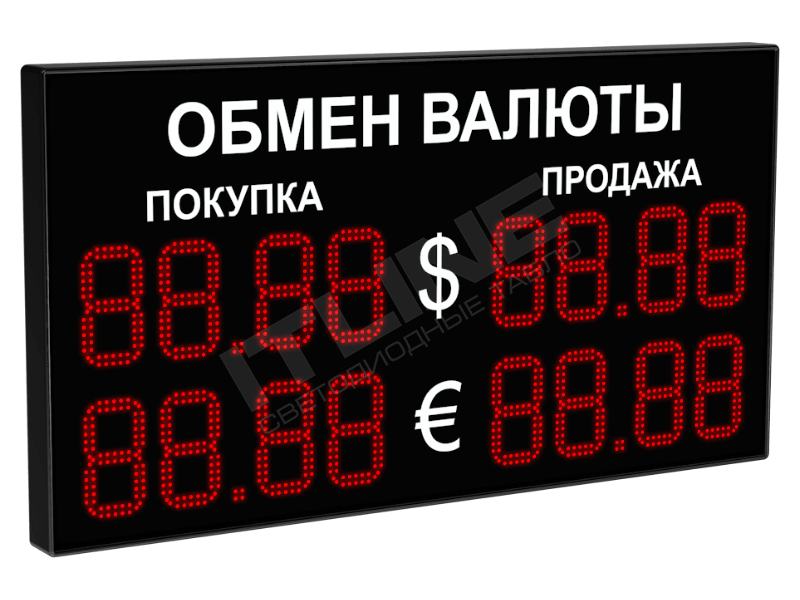Купить классическое табло валют с ударопрочной лицевой панелью табло валют TB121-200