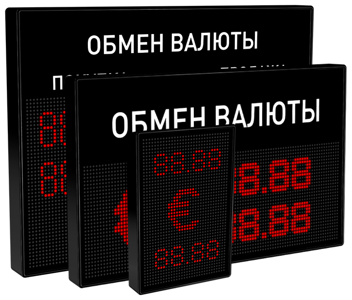 Онлайн табло обмен валюты курсы обмена валют павлодаре