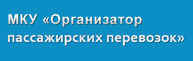 отзыв на электронные табло ITLINE