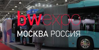 ITLINE участвует в выставке Bus World Expo 2022
